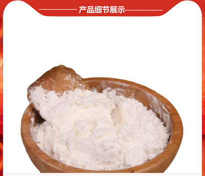 醋酸酯淀粉 木薯變性淀粉 食品級(jí)醋酸酯淀粉