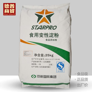 【泰國 淀粉】泰國 淀粉價格/圖片_泰國 淀粉批發(fā)/采購_泰國 淀粉廠家/供應(yīng)商