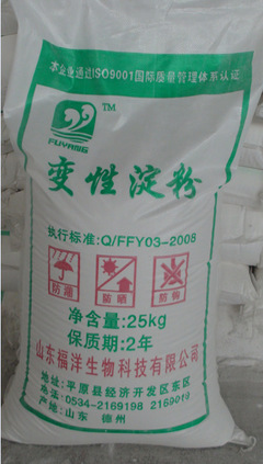 淀粉-求購越南木薯、木薯干片、淀粉采購平臺求購產(chǎn)品詳情