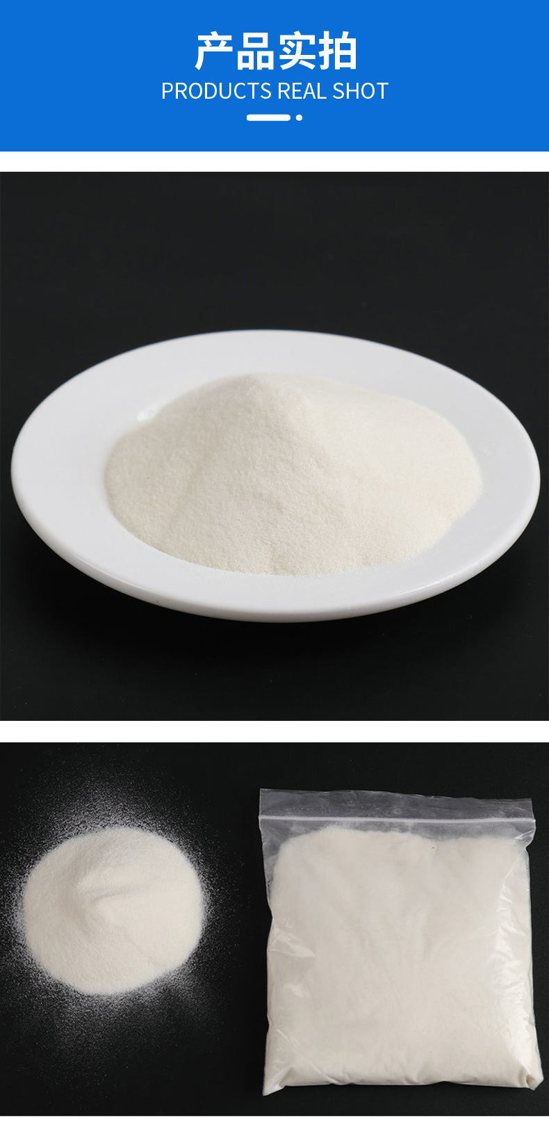 玉米紅薯木薯馬鈴薯改性變性可溶性淀粉 工業(yè)高粘淀粉預(yù)糊化淀粉