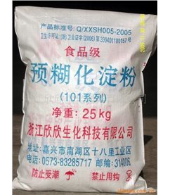 供應食品級馬鈴薯、木薯、玉米變性淀粉_浙江欣欣生化科技