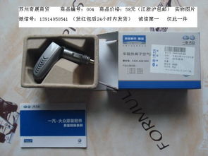 打造清新駕駛空間 車載吸塵器與空氣凈化器的完美組合，搭配新鮮蘆薈葉片，守護您的健康出行
