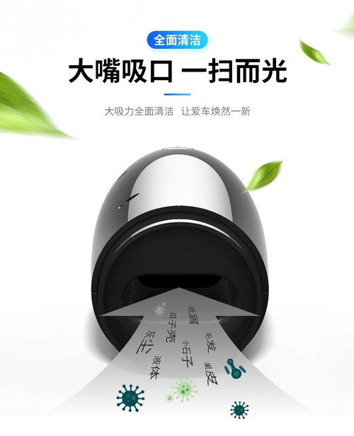 無線充電，強力清潔 迷你手持大功率車載吸塵器，汽車清潔必備神器